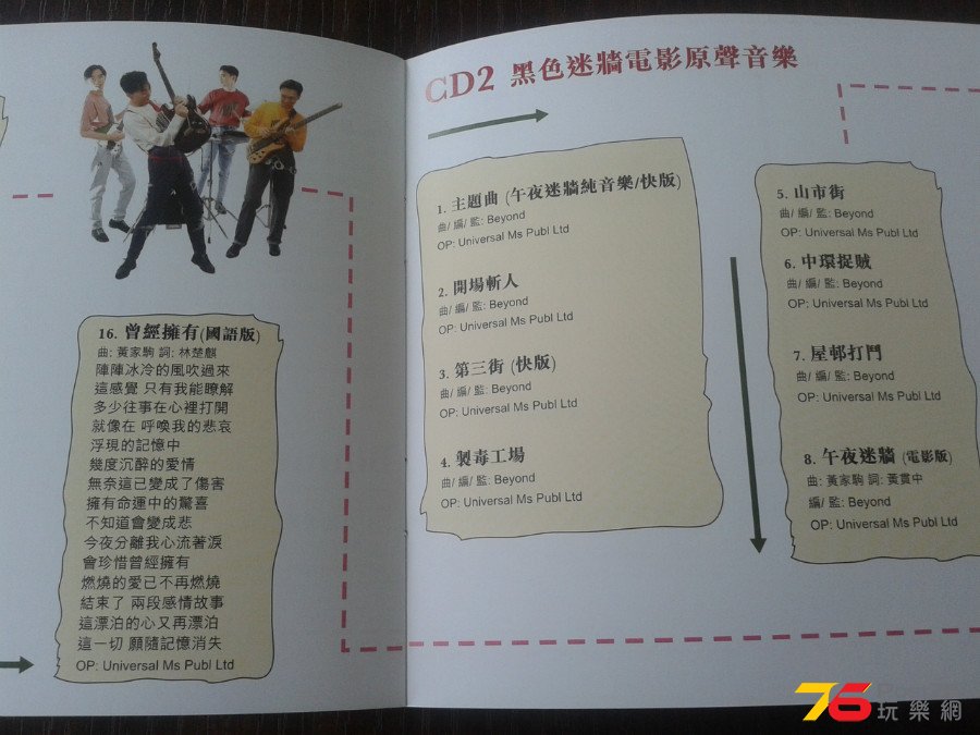 20141028_103840.jpg