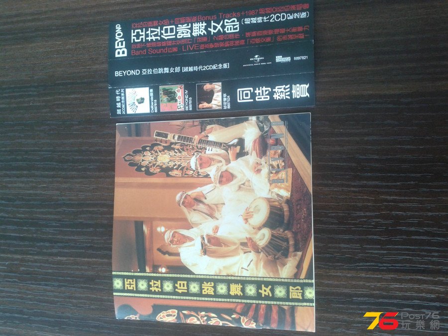 20141028_104703.jpg
