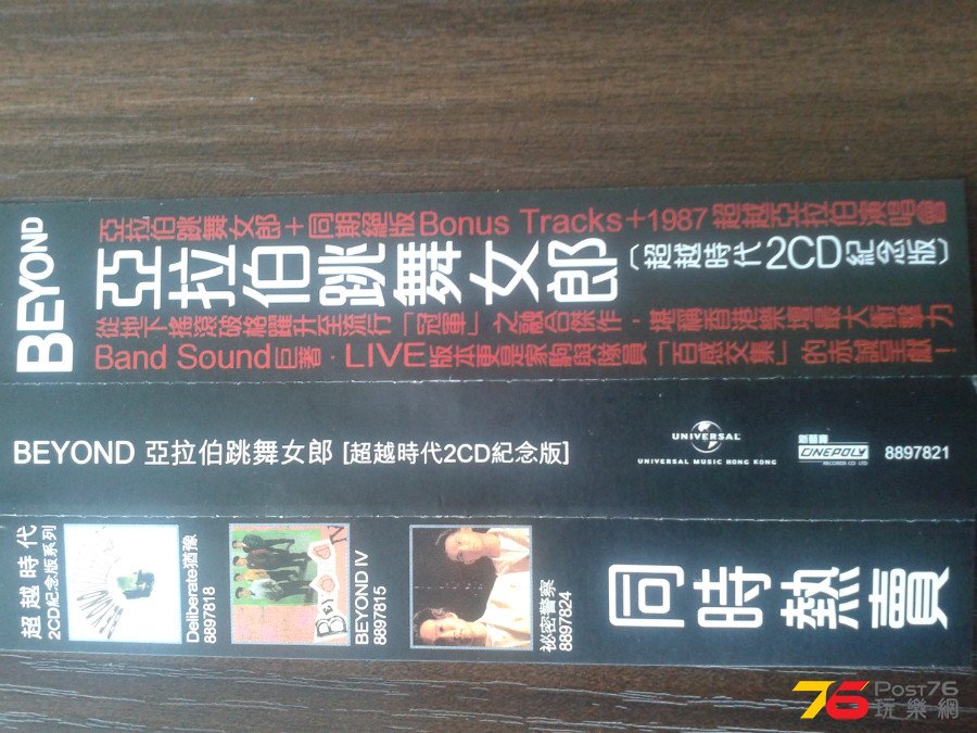 20141028_104719.jpg