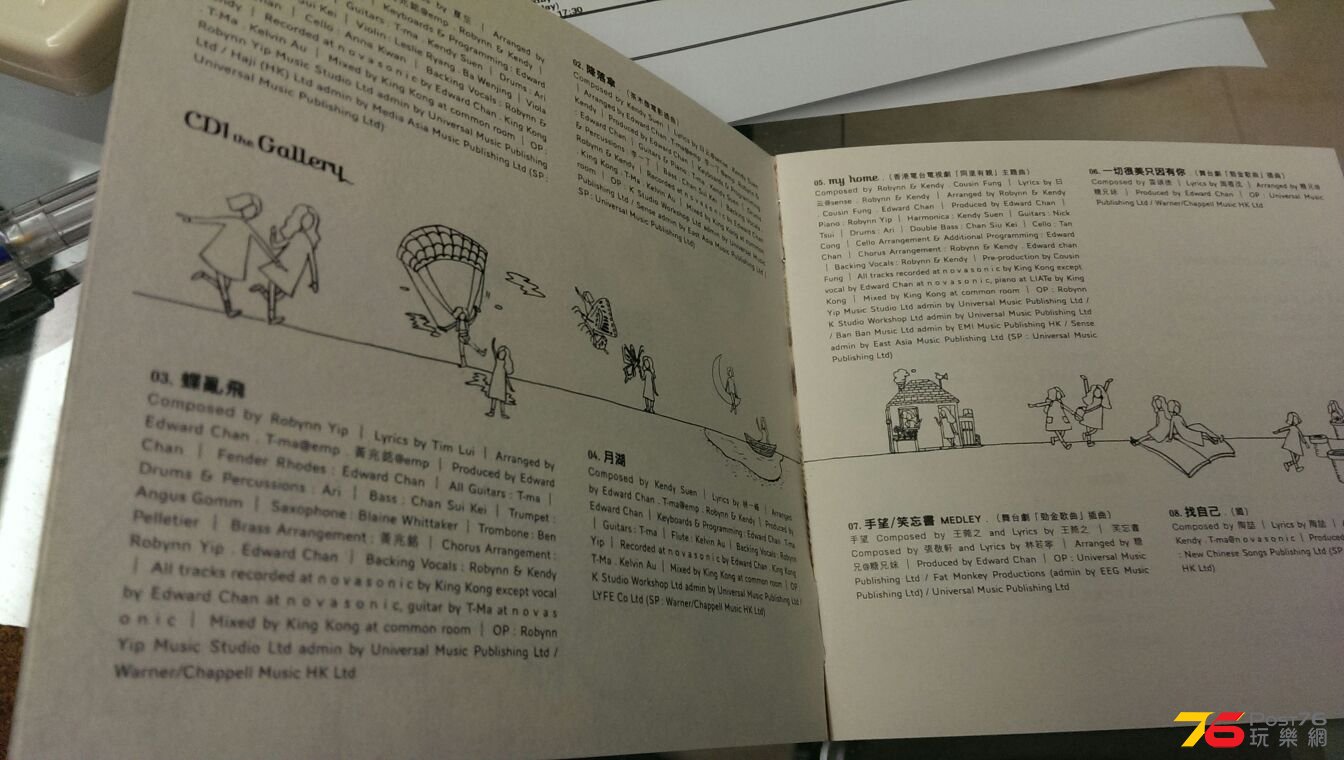 IMAG0682.jpg
