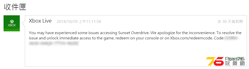 sunsetoverdrive.png