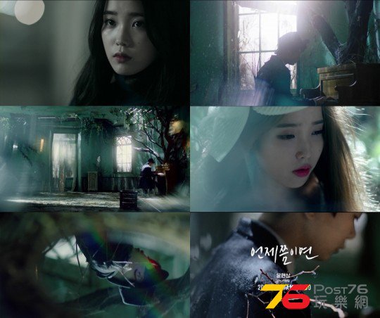 1029-IU-YHS.jpg
