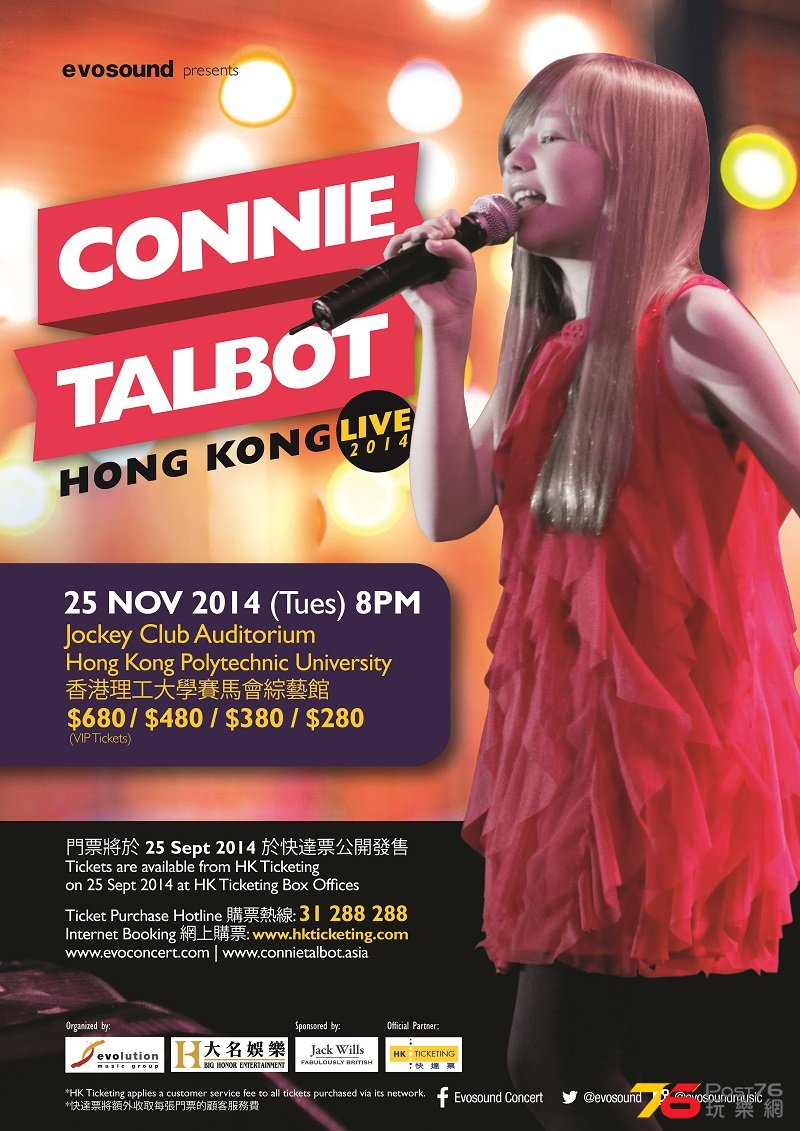 pstr_ConnieTalbot-concert-2[A2]-1[HR].jpg