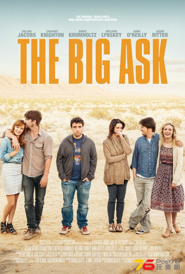 The%20Big%20Ask.jpg