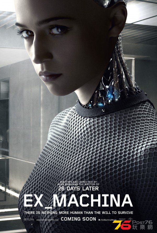 Ex Machina 2.jpg