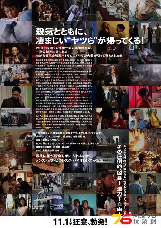 25 NIJYU-GO1.jpg