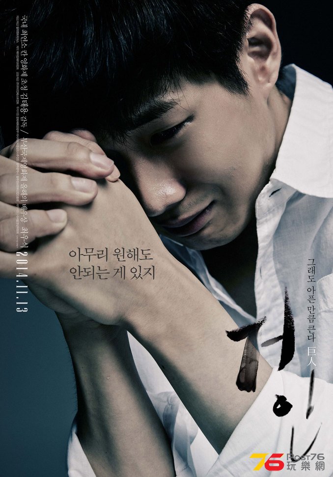 거인 2.jpg