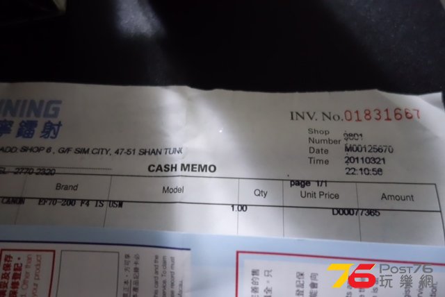 EF 70-200 IS USM_05.JPG