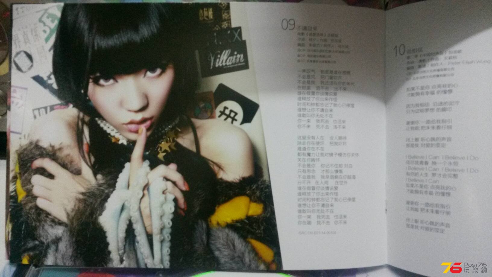 20141103_214157.jpg