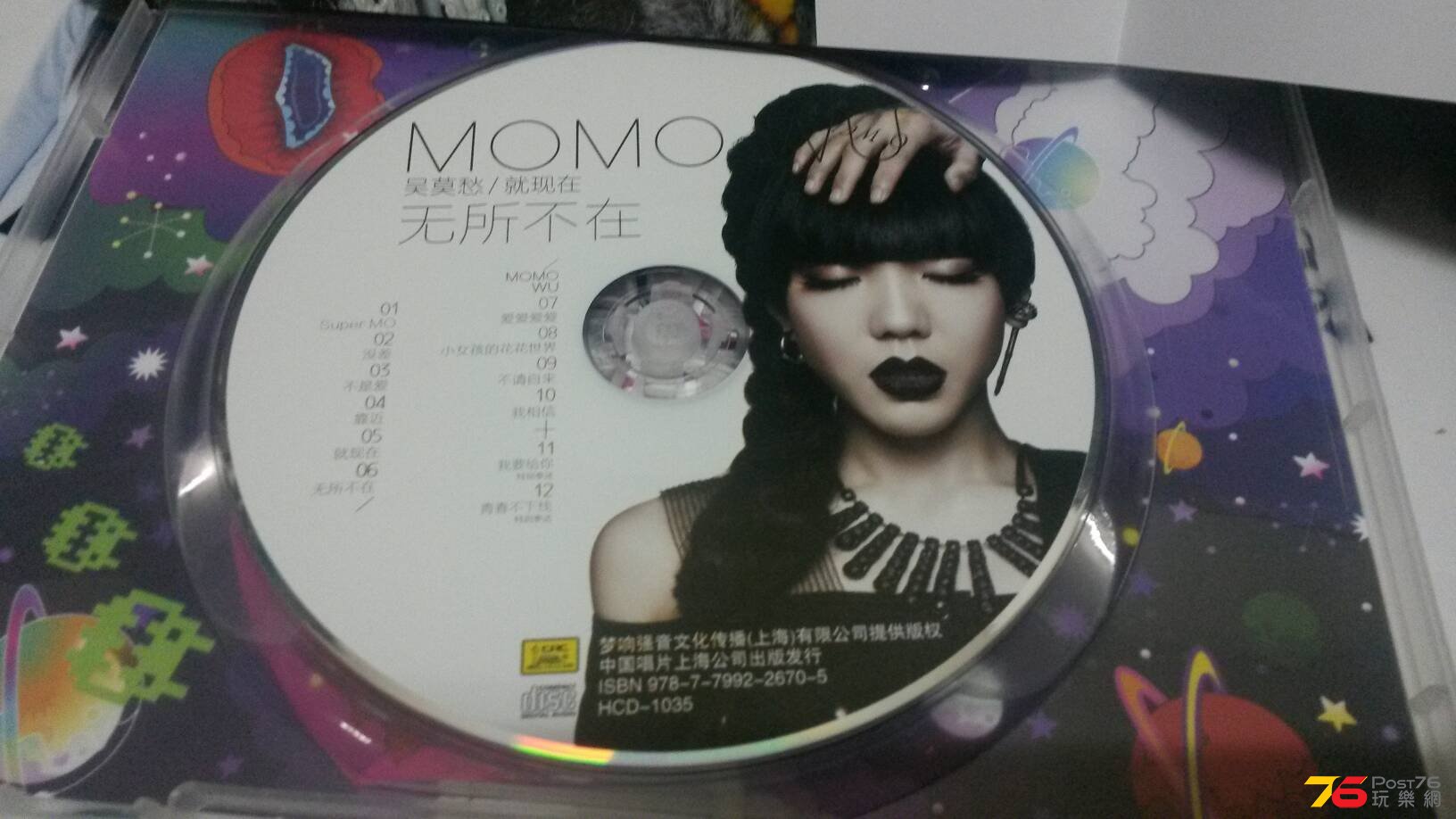 20141103_214132.jpg