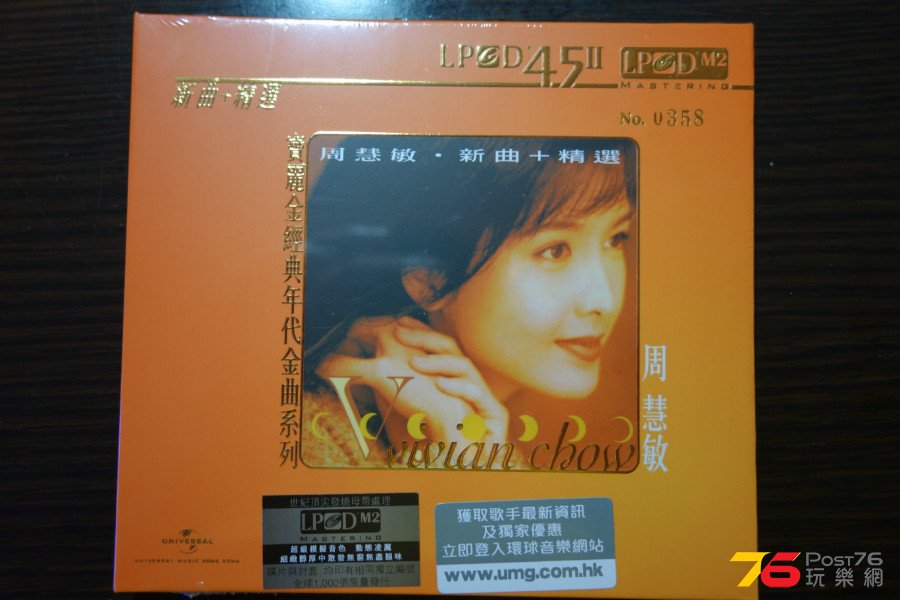DSC01927.JPG