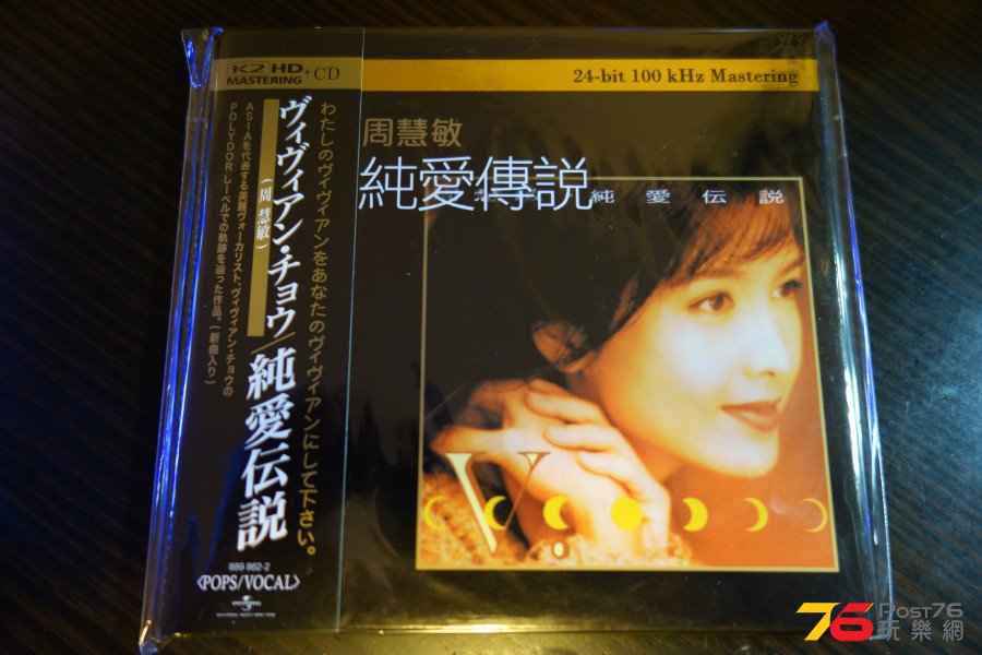 DSC01930.JPG