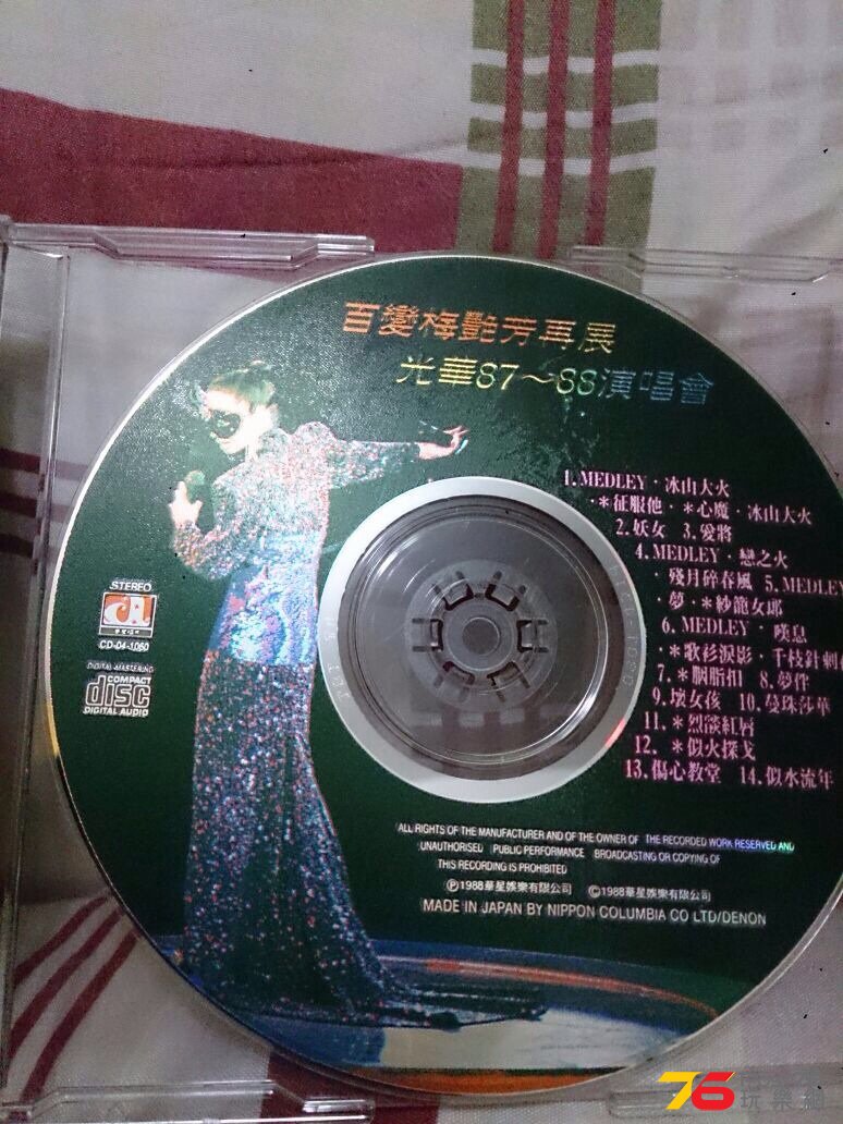 IMG-20141104-WA0027.jpg