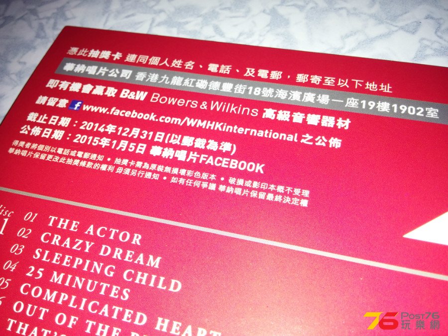 20141105_001631.jpg