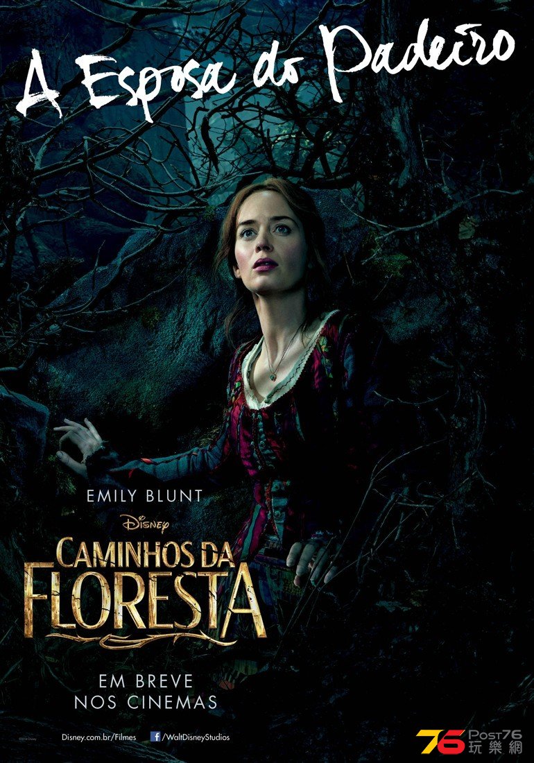 intothewoods_3.jpg