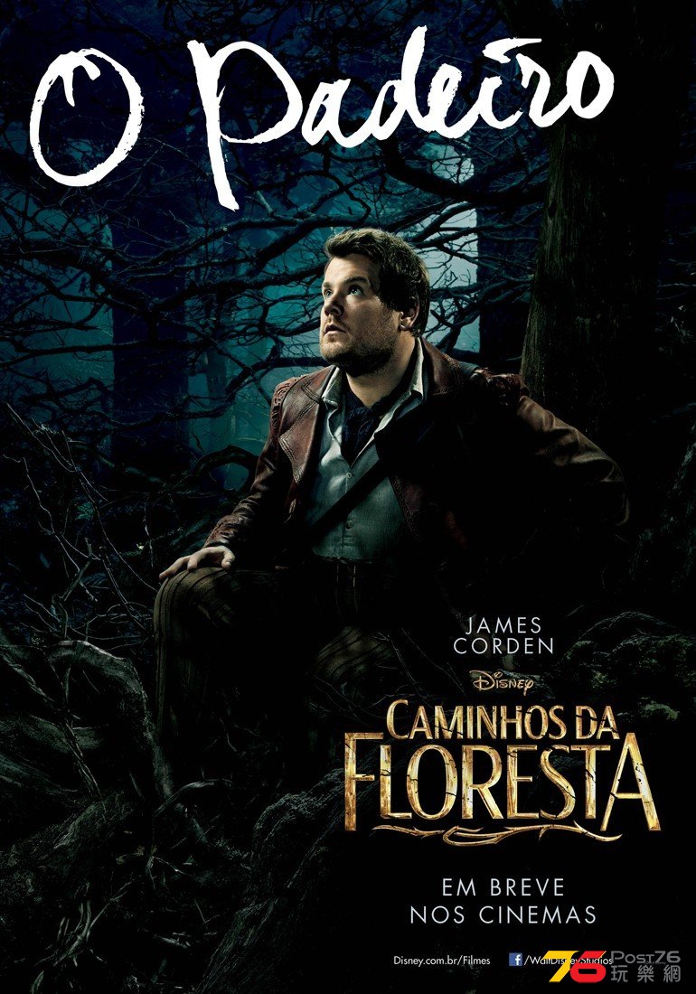 intothewoods_4.jpg