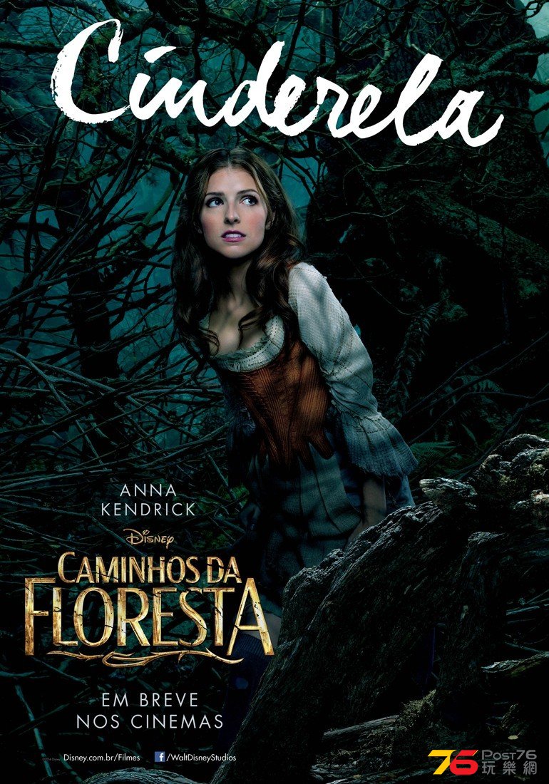 intothewoods_5.jpg
