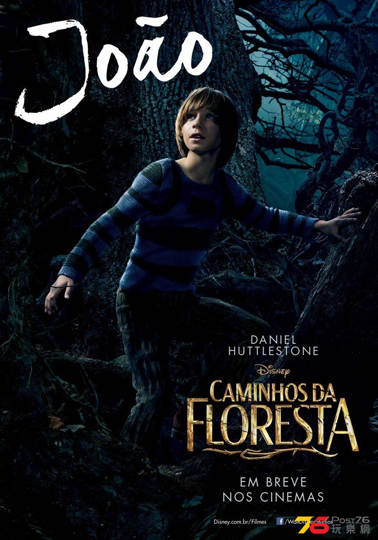 intothewoods_6.jpg