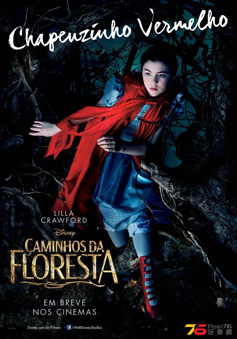 intothewoods_7.jpg