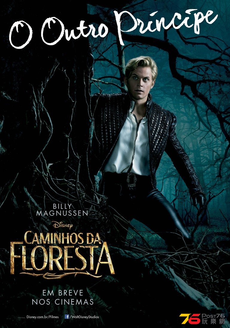 intothewoods_10.jpg