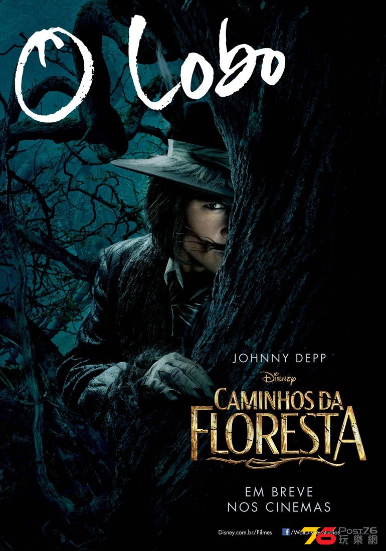 intothewoods_12.jpg