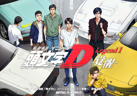 idawakeningspecialevent.png