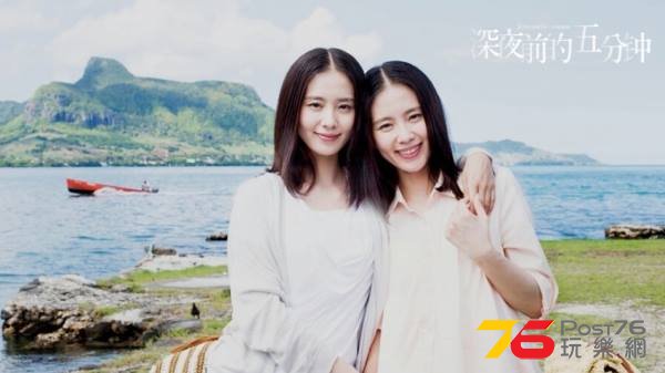 深夜前的五分鐘13.jpg