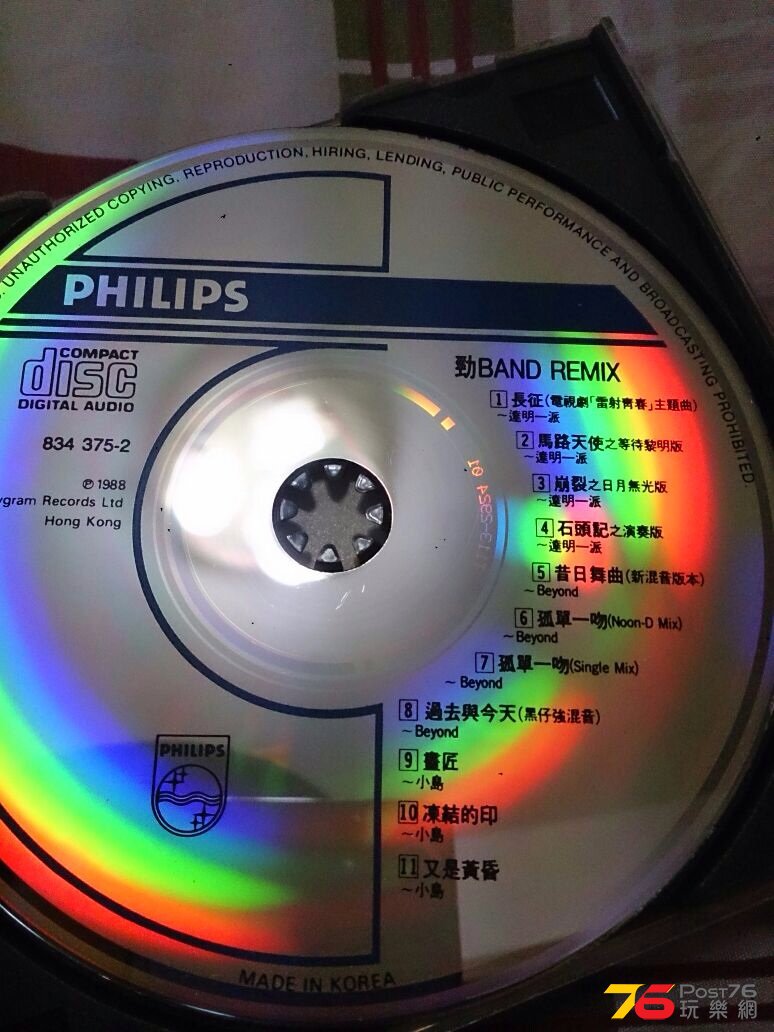 IMG-20141108-WA0033.jpg