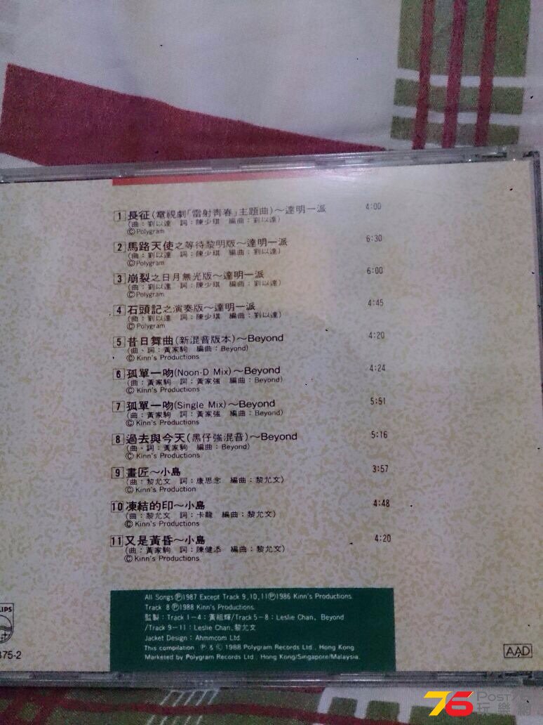 IMG-20141108-WA0035.jpg