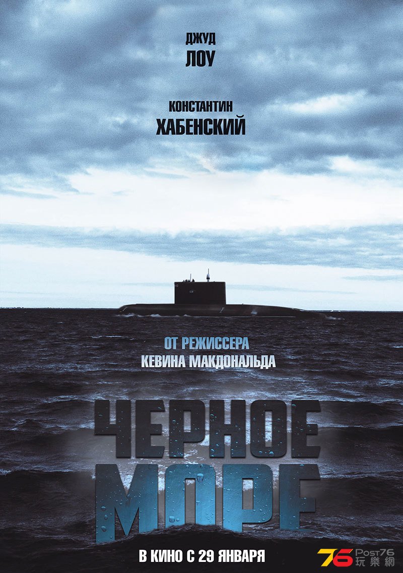 blacksea_2.jpg