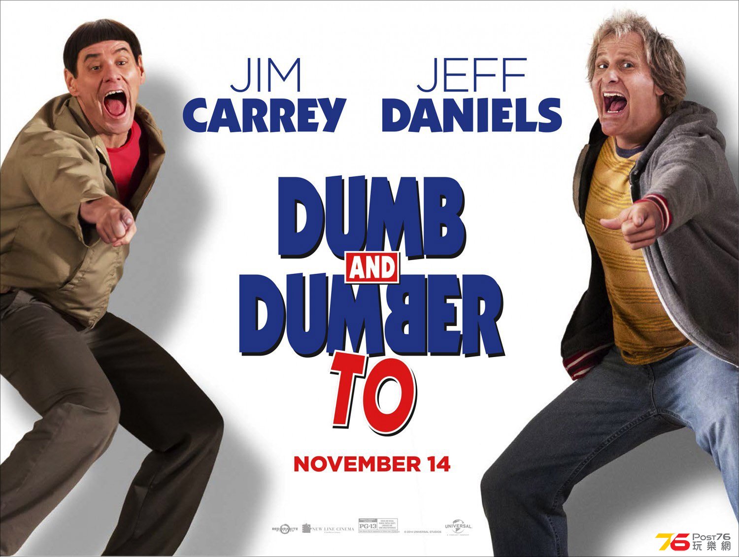 dumbanddumberto_7.jpg
