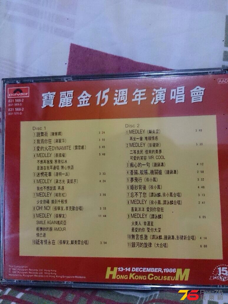 IMG-20141108-WA0043.jpg