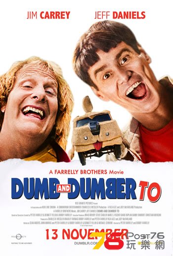 Dumb and Dumber To.jpg
