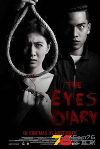 the eye.jpg