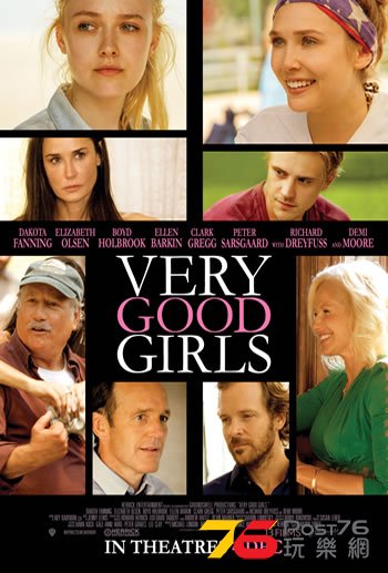 Very Good Girls.jpg