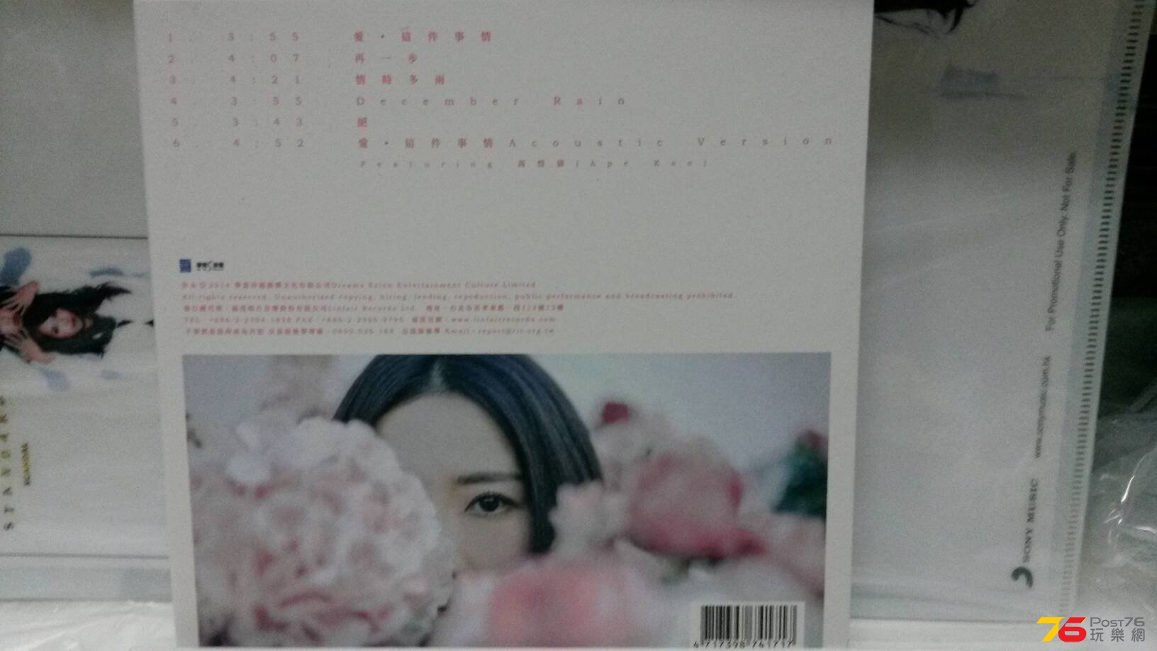 20141112_231355.jpg