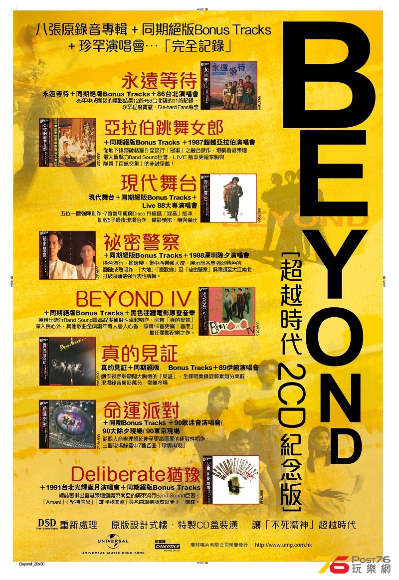 beyond_ph2_20x30 aw2.jpg