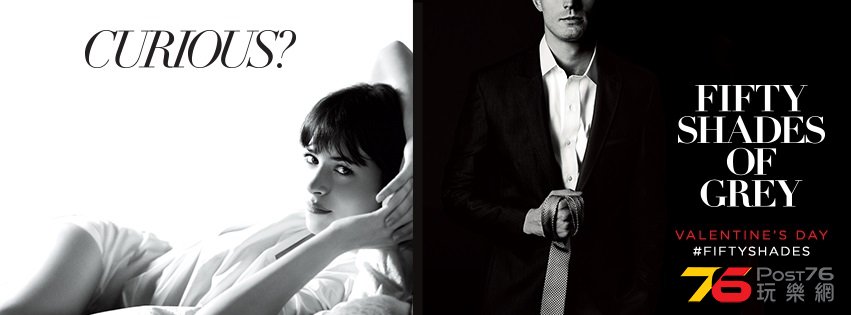 Fifty Shades of Grey4.jpg