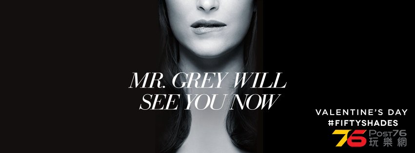 Fifty Shades of Grey 5.jpg
