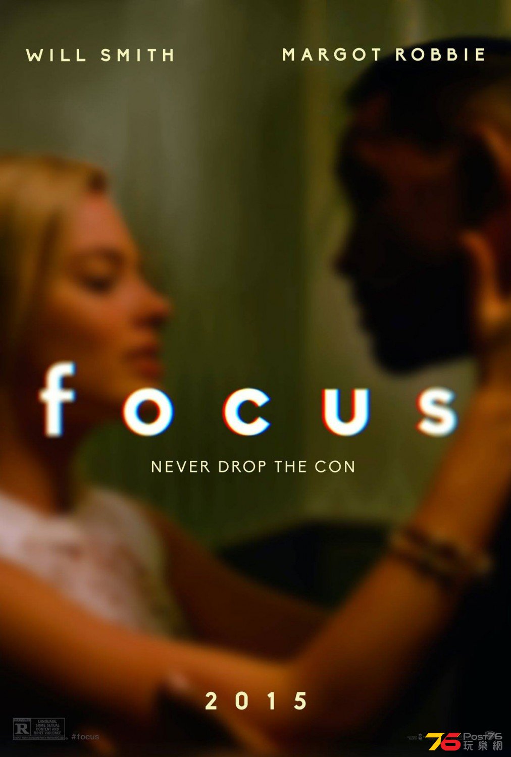 Focus.jpg