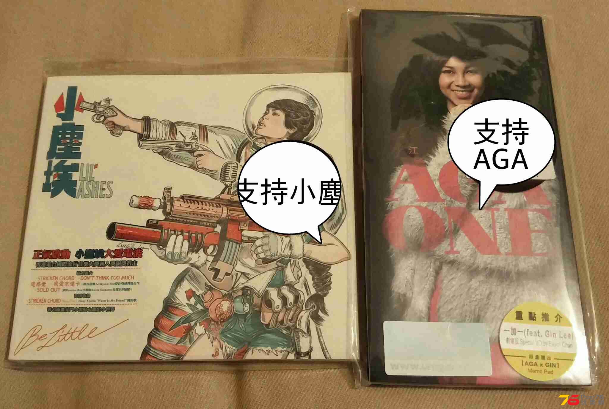 aga.jpg