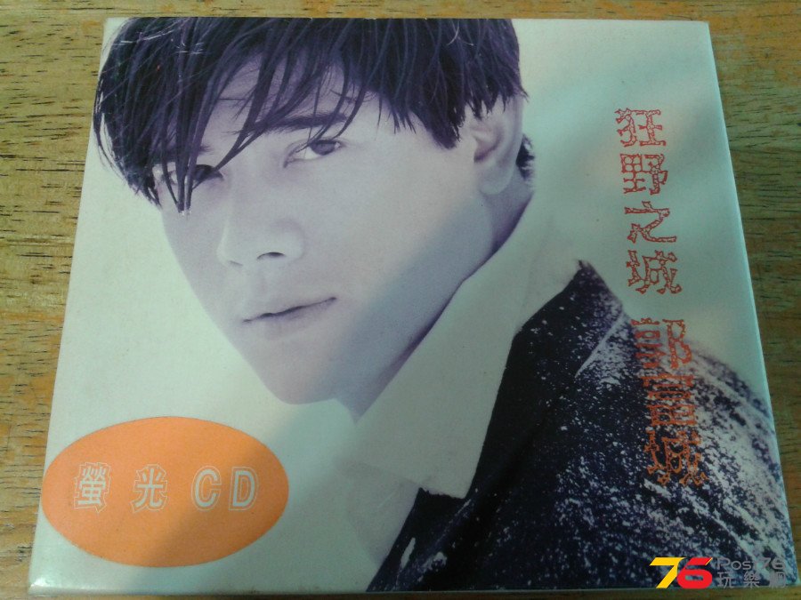 20141115_164902.jpg