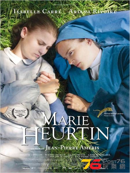 Marie Heurtin.jpg