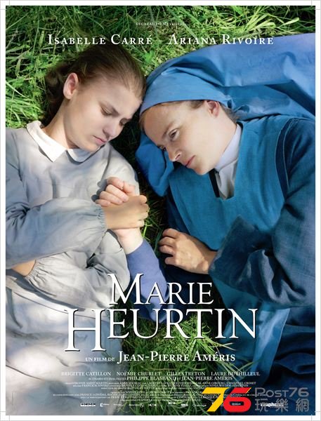 Marie Heurtin2.jpg
