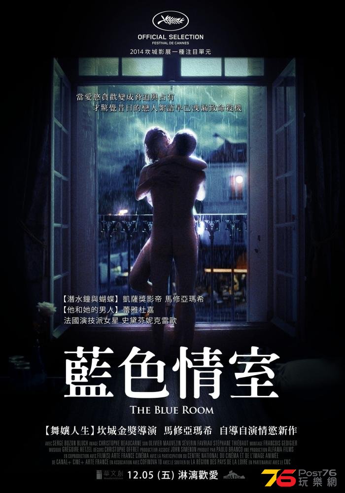 藍色情室.jpg