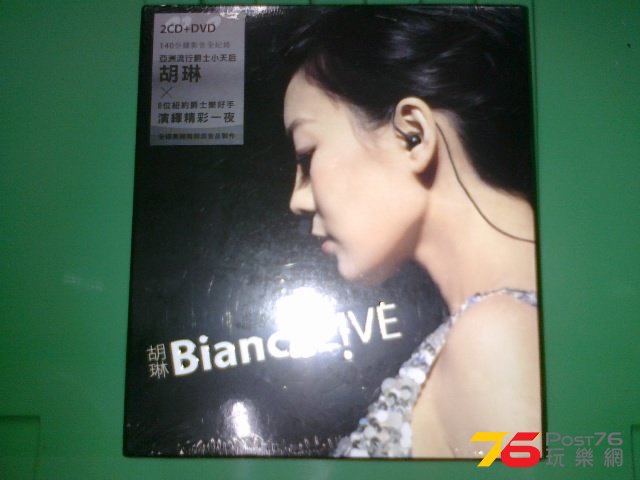 07. Bianca Live.jpg