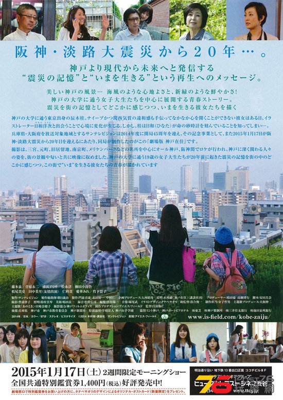 神戸在住 2.jpg