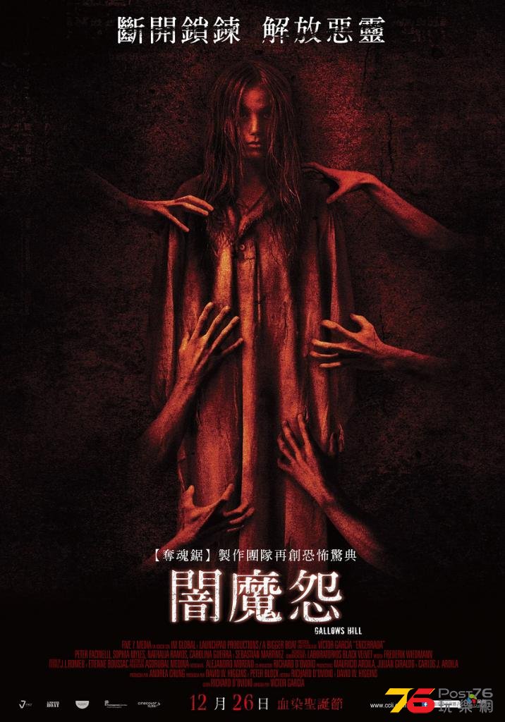 闇魔怨.jpg