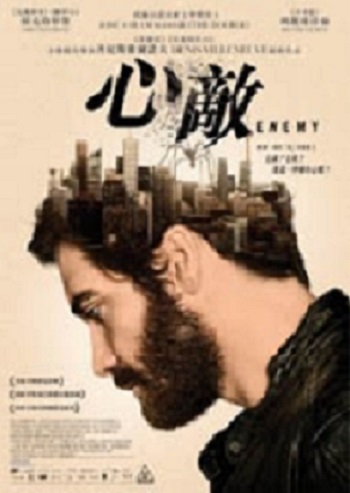 心敵2.jpg