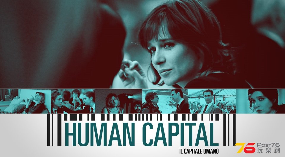 human capital 1.jpg